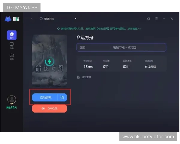 电脑方舟开始游戏闪退如何解决的详细方法和技巧解析